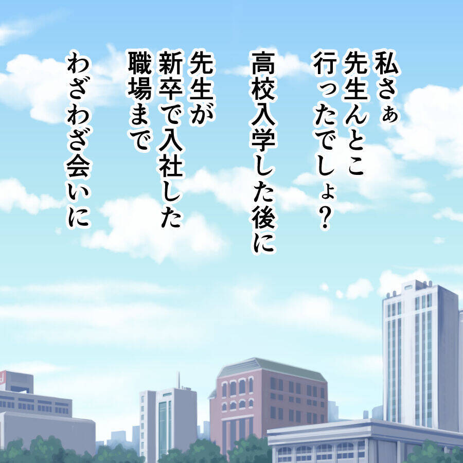 隠し通そうとしても無意味！ 思春期に蓄積した深い恨みが噴出