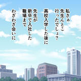 「隠し通そうとしても無意味！ 思春期に蓄積した深い恨みが噴出」の画像7