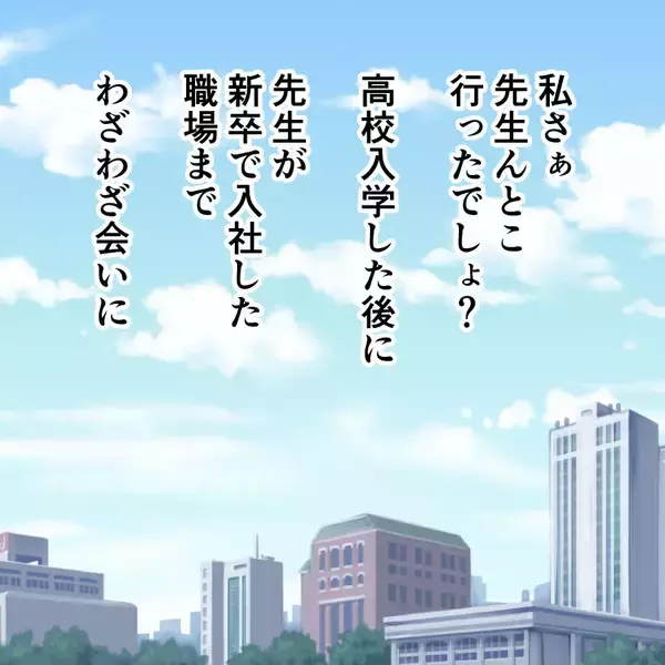 「隠し通そうとしても無意味！ 思春期に蓄積した深い恨みが噴出」の画像