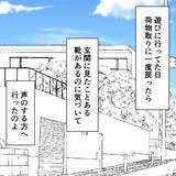 「隠し通そうとしても無意味！ 思春期に蓄積した深い恨みが噴出」の画像2