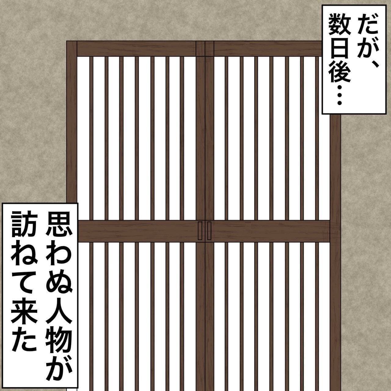 【漫画】「絶対許さない」って不倫女がよく言えるな【不倫相手が夫との子を連れてきた Vol.63】