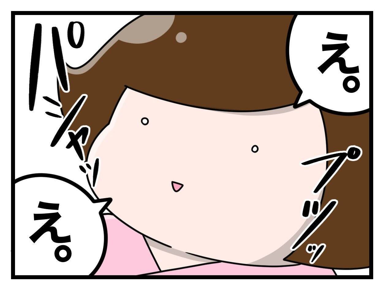 【漫画】ひとりでお産に挑む私に助産師さんが「かわいそう」【一緒のお墓に入ろっか！ Vol.39】