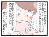 「【漫画】ひとりでお産に挑む私に助産師さんが「かわいそう」【一緒のお墓に入ろっか！ Vol.39】」の画像6