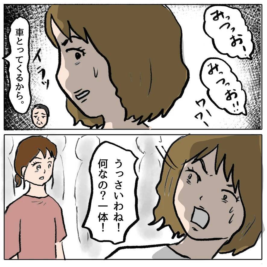 【漫画】しずかの悪行がばれ、ママ友たちが離れていった【策略女の末路 Vol.164】