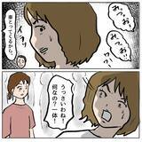 「【漫画】しずかの悪行がばれ、ママ友たちが離れていった【策略女の末路 Vol.164】」の画像1