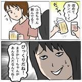 「【漫画】しずかの悪行がばれ、ママ友たちが離れていった【策略女の末路 Vol.164】」の画像8