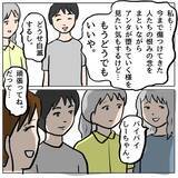 「【漫画】しずかの悪行がばれ、ママ友たちが離れていった【策略女の末路 Vol.164】」の画像6