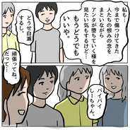【漫画】しずかの悪行がばれ、ママ友たちが離れていった【策略女の末路 Vol.164】
