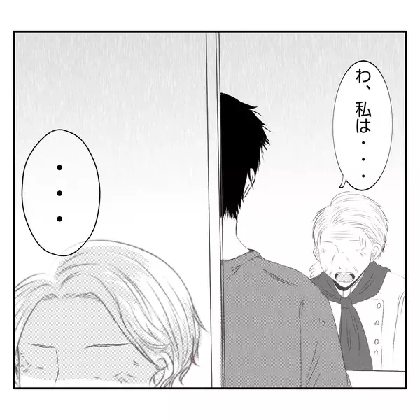 「【漫画】「結婚が間違いだった」と頭を抱える義父の前に義母登場【何もしない出戻り義姉 Vol.51】」の画像