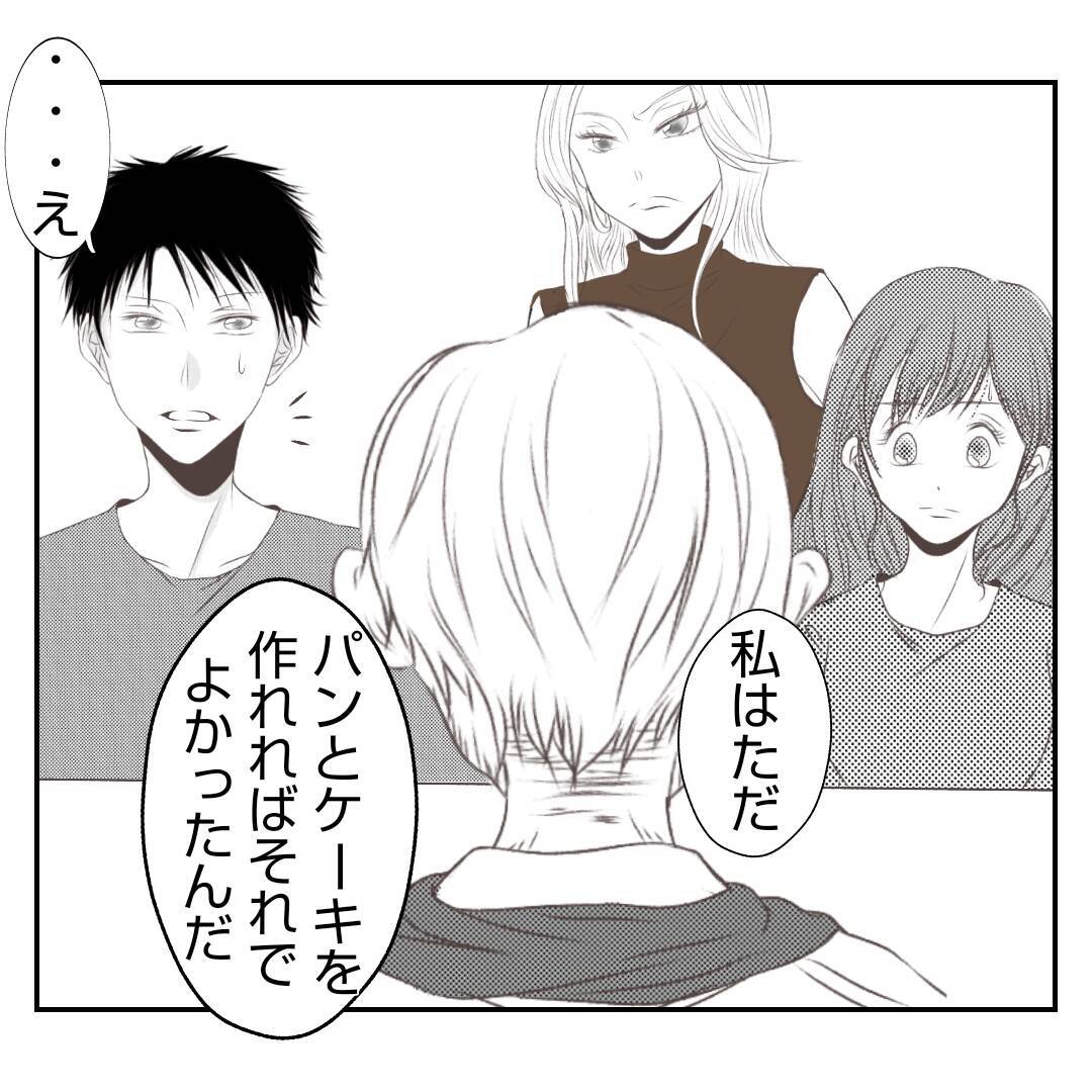 【漫画】「結婚が間違いだった」と頭を抱える義父の前に義母登場【何もしない出戻り義姉 Vol.51】