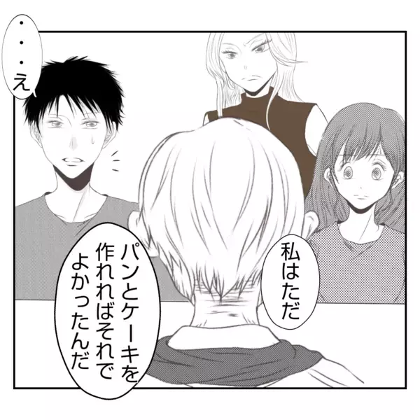 「【漫画】「結婚が間違いだった」と頭を抱える義父の前に義母登場【何もしない出戻り義姉 Vol.51】」の画像