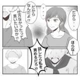 「【漫画】「結婚が間違いだった」と頭を抱える義父の前に義母登場【何もしない出戻り義姉 Vol.51】」の画像15