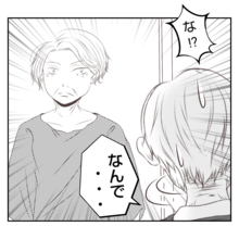 【漫画】「結婚が間違いだった」と頭を抱える義父の前に義母登場【何もしない出戻り義姉 Vol.51】