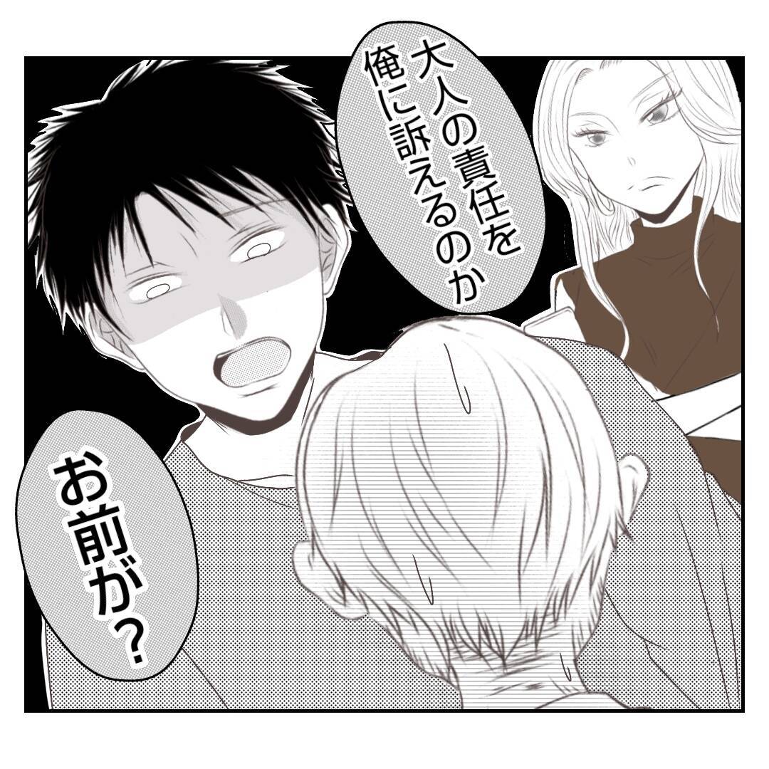 【漫画】「結婚が間違いだった」と頭を抱える義父の前に義母登場【何もしない出戻り義姉 Vol.51】