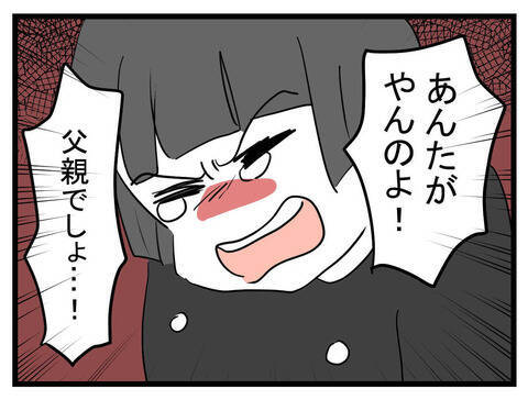 緊急搬送の妻が叫ぶ「あんたがやんのよ！」 夫に息子の世話はできる!?