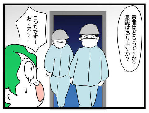 緊急搬送の妻が叫ぶ「あんたがやんのよ！」 夫に息子の世話はできる!?