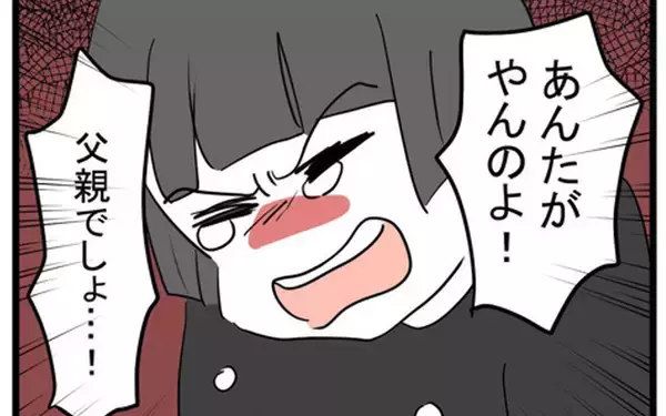 「緊急搬送の妻が叫ぶ「あんたがやんのよ！」 夫に息子の世話はできる!?」の画像