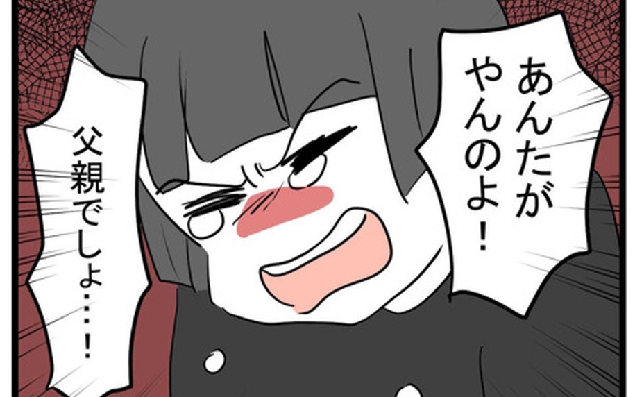 緊急搬送の妻が叫ぶ「あんたがやんのよ！」 夫に息子の世話はできる!?