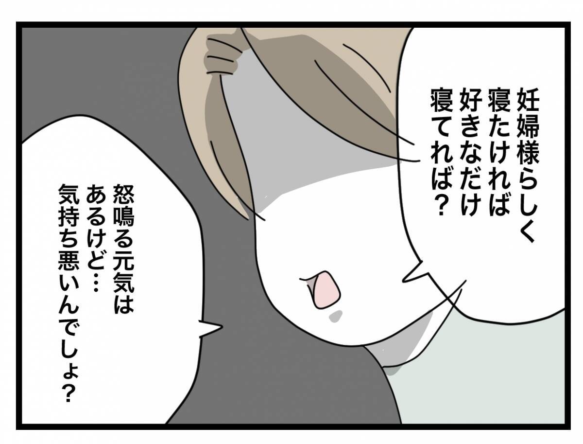 【漫画】「あんな雑な飯は食べられない」夫は外食しに行ってしまった【半分夫 Vol.34】