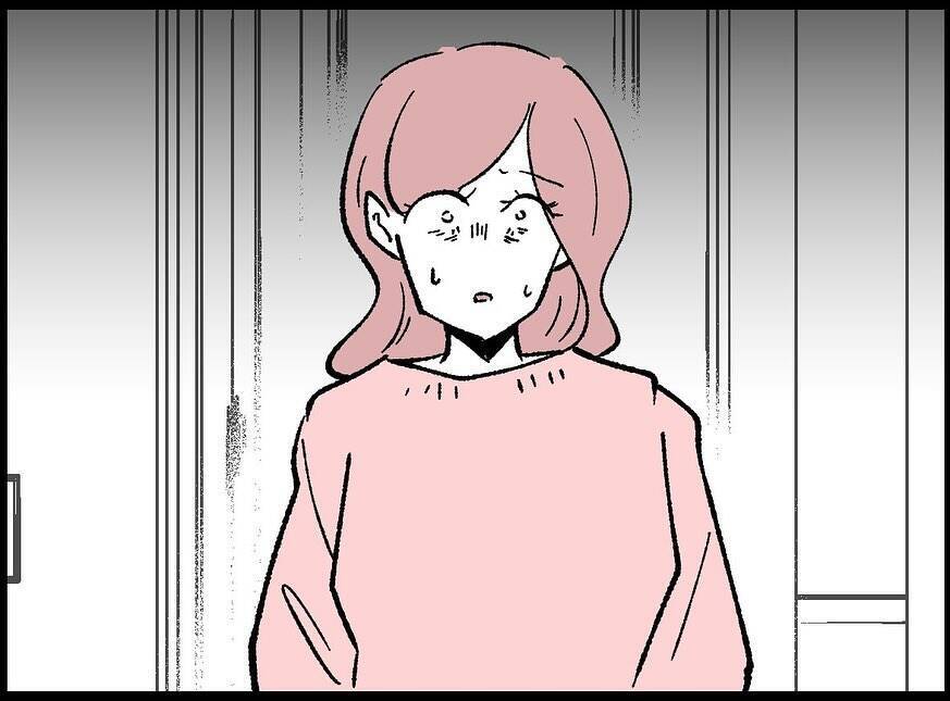 【漫画】傷つけた親友がうちにやって来た「今話せる？」【妻の友達を抱いたけど Vol.114】