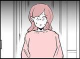 「【漫画】傷つけた親友がうちにやって来た「今話せる？」【妻の友達を抱いたけど Vol.114】」の画像6