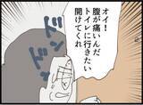 「【漫画】正月が明け、義父はフラフラ・ヨレヨレで出社【マジメだと思ってた義父は… Vol.132】」の画像6