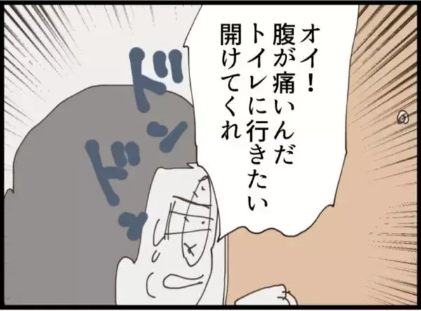「【漫画】正月が明け、義父はフラフラ・ヨレヨレで出社【マジメだと思ってた義父は… Vol.132】」の画像