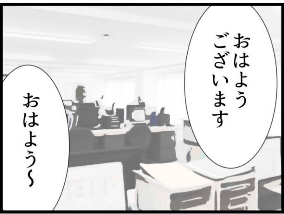 【漫画】正月が明け、義父はフラフラ・ヨレヨレで出社【マジメだと思ってた義父は… Vol.132】