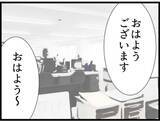 「【漫画】正月が明け、義父はフラフラ・ヨレヨレで出社【マジメだと思ってた義父は… Vol.132】」の画像1