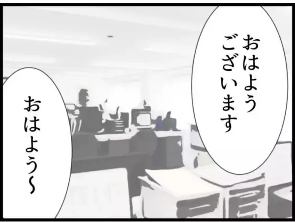 「【漫画】正月が明け、義父はフラフラ・ヨレヨレで出社【マジメだと思ってた義父は… Vol.132】」の画像