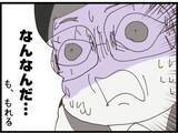 「【漫画】正月が明け、義父はフラフラ・ヨレヨレで出社【マジメだと思ってた義父は… Vol.132】」の画像8