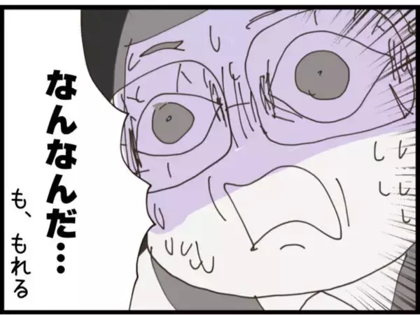 「【漫画】正月が明け、義父はフラフラ・ヨレヨレで出社【マジメだと思ってた義父は… Vol.132】」の画像