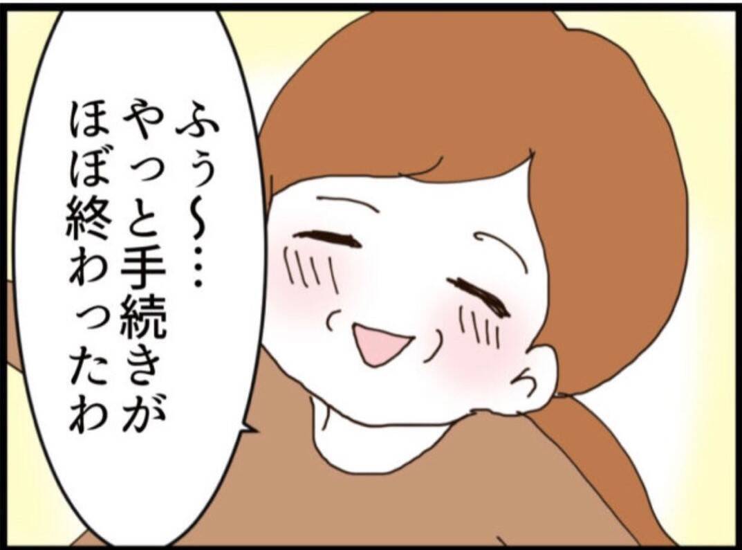 【漫画】夫が「欲しい？」と見せたのは書斎の鍵？【マジメだと思ってた義父は… Vol.159】