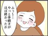 「【漫画】夫が「欲しい？」と見せたのは書斎の鍵？【マジメだと思ってた義父は… Vol.159】」の画像5