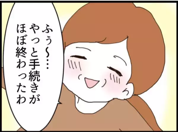 「【漫画】夫が「欲しい？」と見せたのは書斎の鍵？【マジメだと思ってた義父は… Vol.159】」の画像