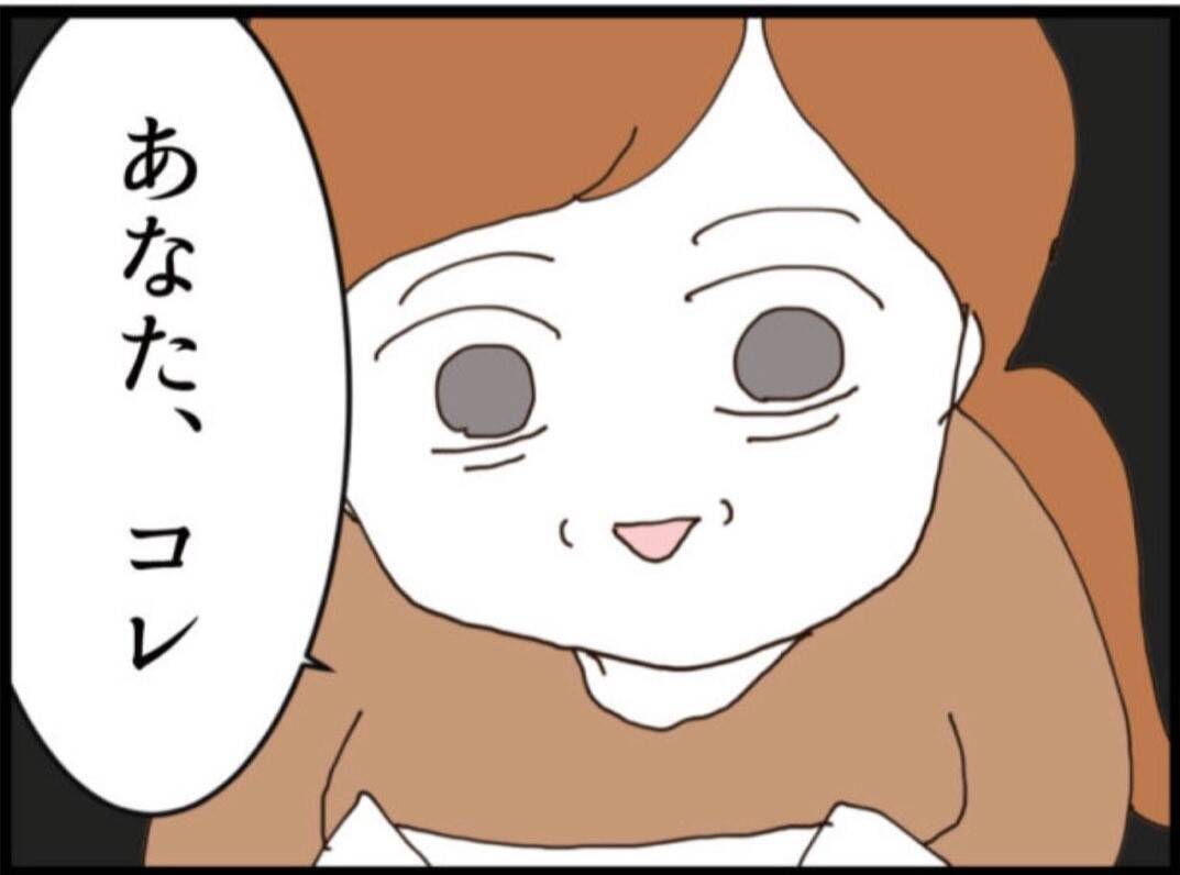 【漫画】夫が「欲しい？」と見せたのは書斎の鍵？【マジメだと思ってた義父は… Vol.159】