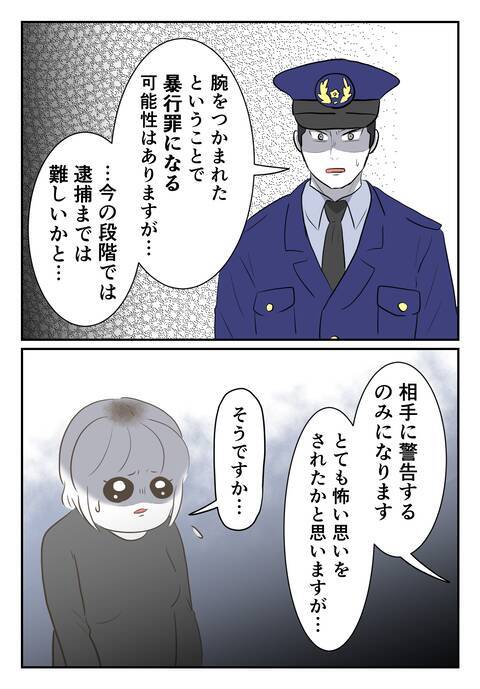 現状では警告が限界…附に落ちない対応に思いついたこと