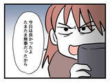 「もし息子が誰かに連れ去られていたら…夫、事の重大さにやっと気づいた!?」の画像5