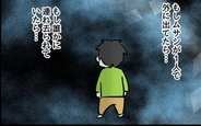 【漫画】もし息子が誰かに連れ去られていたら…夫、事の重大さにやっと気づいた!?【父親失格!? Vol.27】