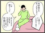 「【漫画】彼女ができたことを妹に報告「今度紹介して！」【元引きこもりがバイトリーダー Vol.170】」の画像2