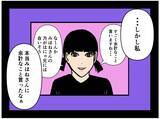 「【漫画】彼女ができたことを妹に報告「今度紹介して！」【元引きこもりがバイトリーダー Vol.170】」の画像8