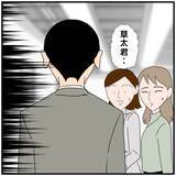 「【漫画】あれ？告白してくると思ったのに「相談事が解決した」とは…【優しい夫とその同僚 Vol.47】」の画像5