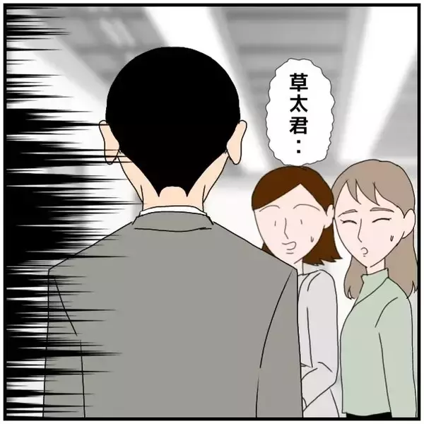 「【漫画】あれ？告白してくると思ったのに「相談事が解決した」とは…【優しい夫とその同僚 Vol.47】」の画像