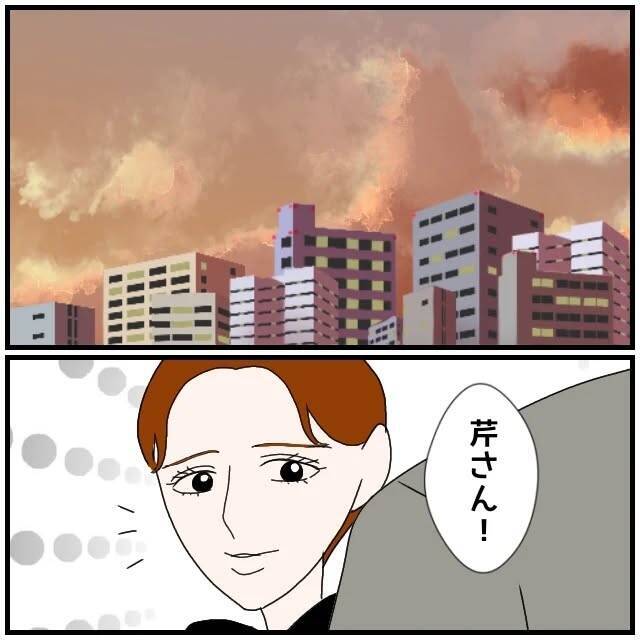 【漫画】あれ？告白してくると思ったのに「相談事が解決した」とは…【優しい夫とその同僚 Vol.47】