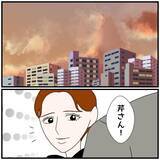 「【漫画】あれ？告白してくると思ったのに「相談事が解決した」とは…【優しい夫とその同僚 Vol.47】」の画像6