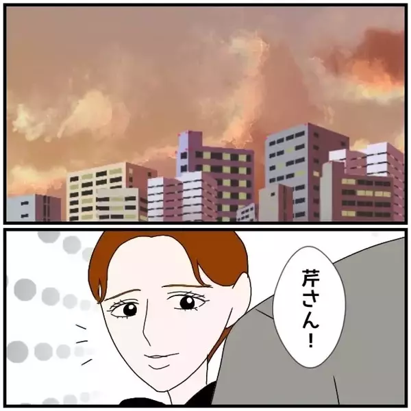 「【漫画】あれ？告白してくると思ったのに「相談事が解決した」とは…【優しい夫とその同僚 Vol.47】」の画像