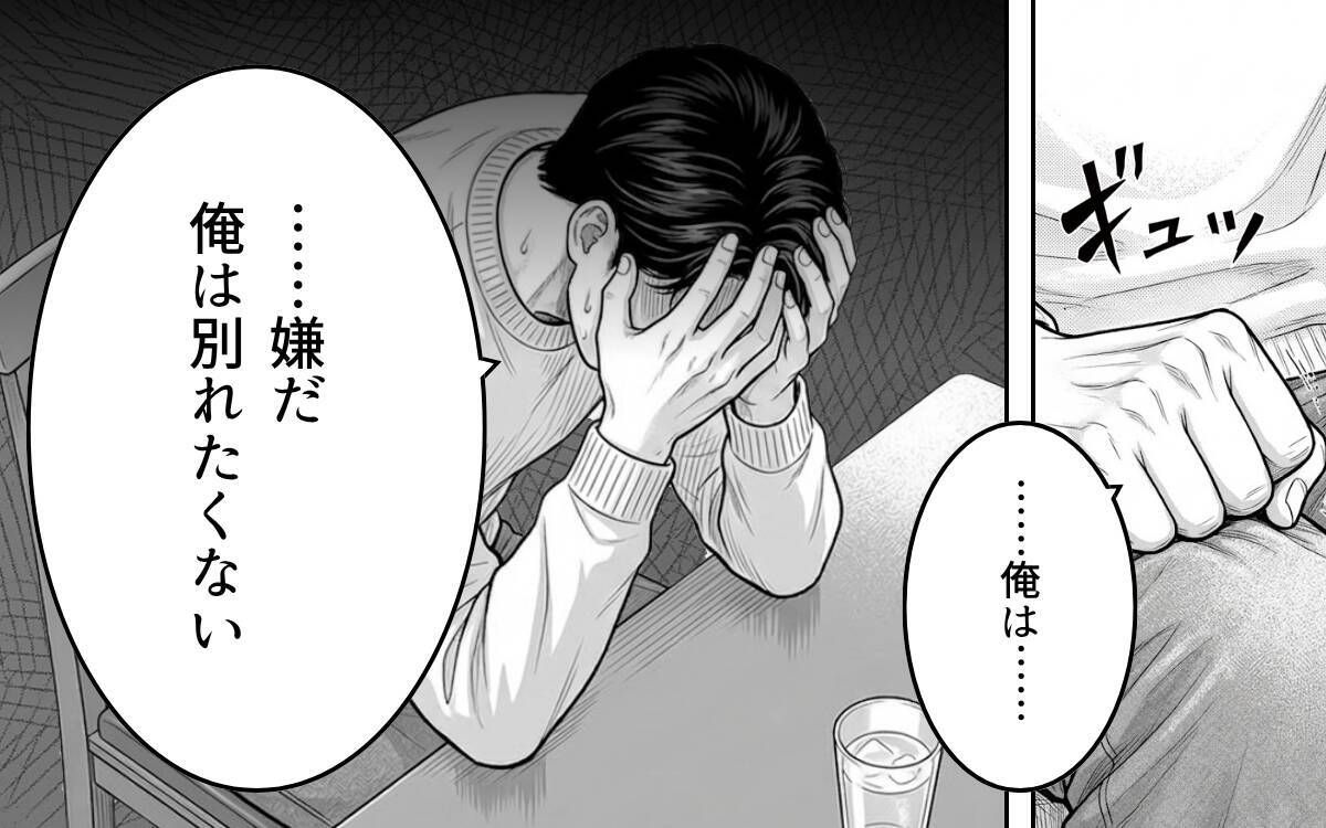 「この感情を抑えきれない…！」もし出会う順番が違っていたら、と主張する彼女に夫の反応は？
