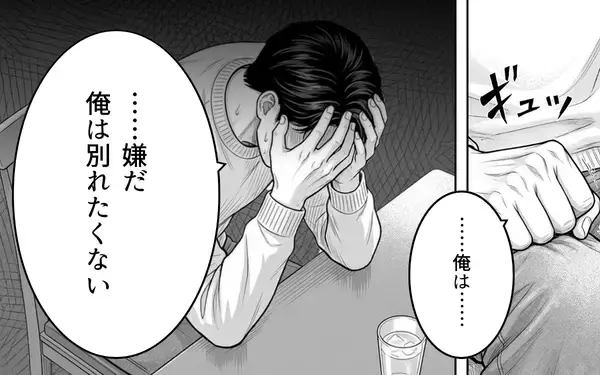 「「この感情を抑えきれない…！」もし出会う順番が違っていたら、と主張する彼女に夫の反応は？」の画像