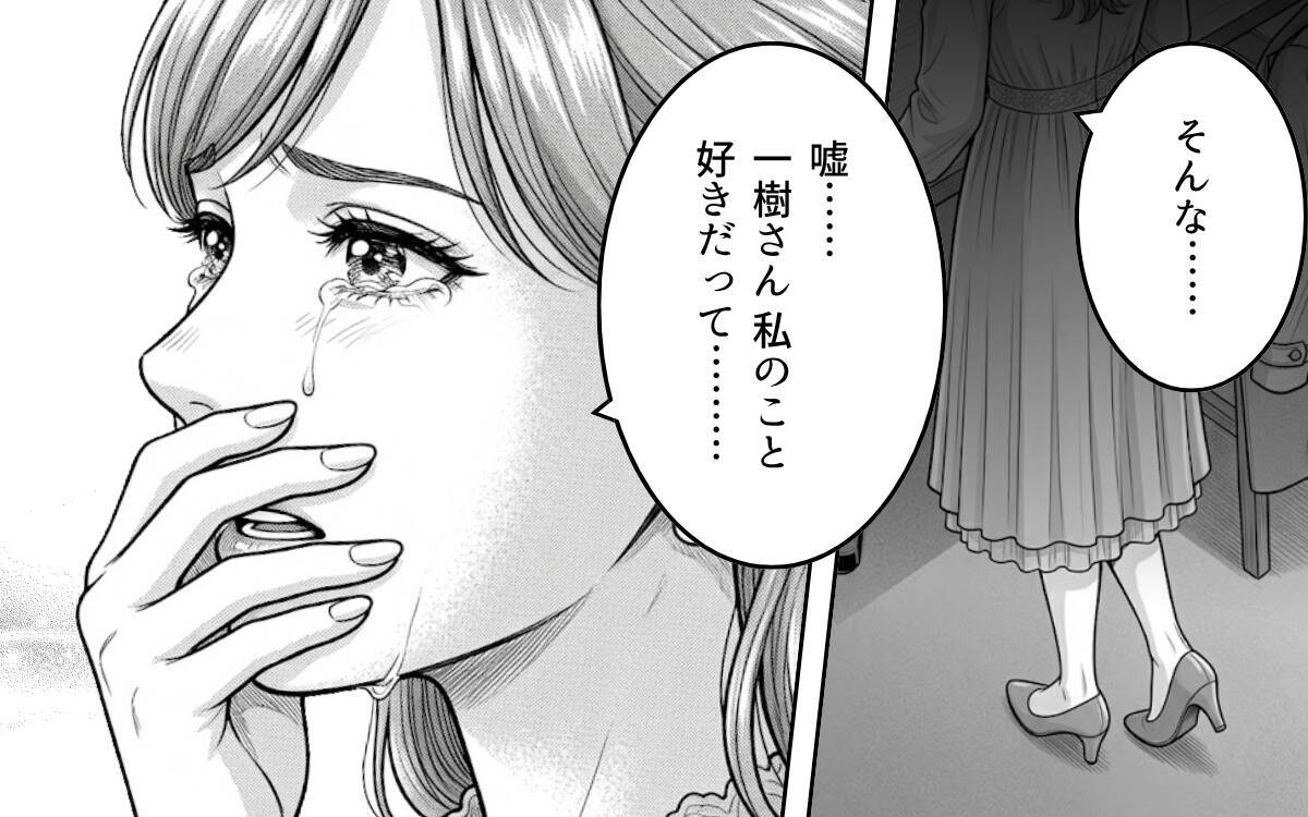「この感情を抑えきれない…！」もし出会う順番が違っていたら、と主張する彼女に夫の反応は？