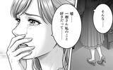 「「この感情を抑えきれない…！」もし出会う順番が違っていたら、と主張する彼女に夫の反応は？」の画像10
